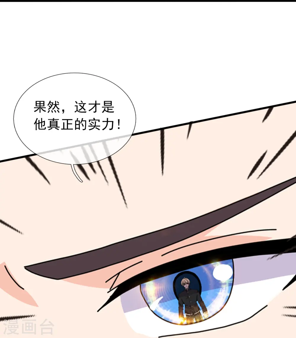 第392话 习惯就好4