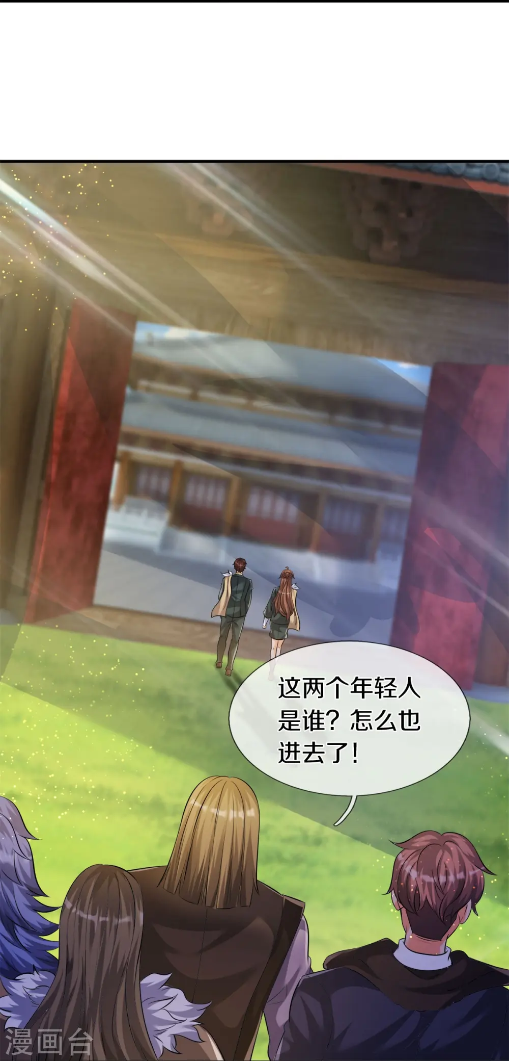 第269话 到达16