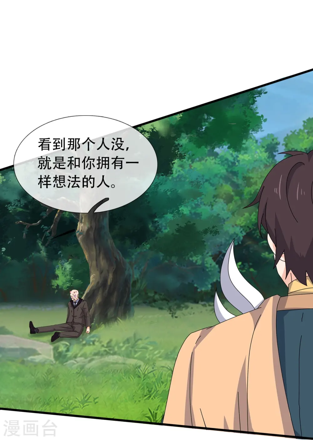 第349话 去姜家被阻拦16