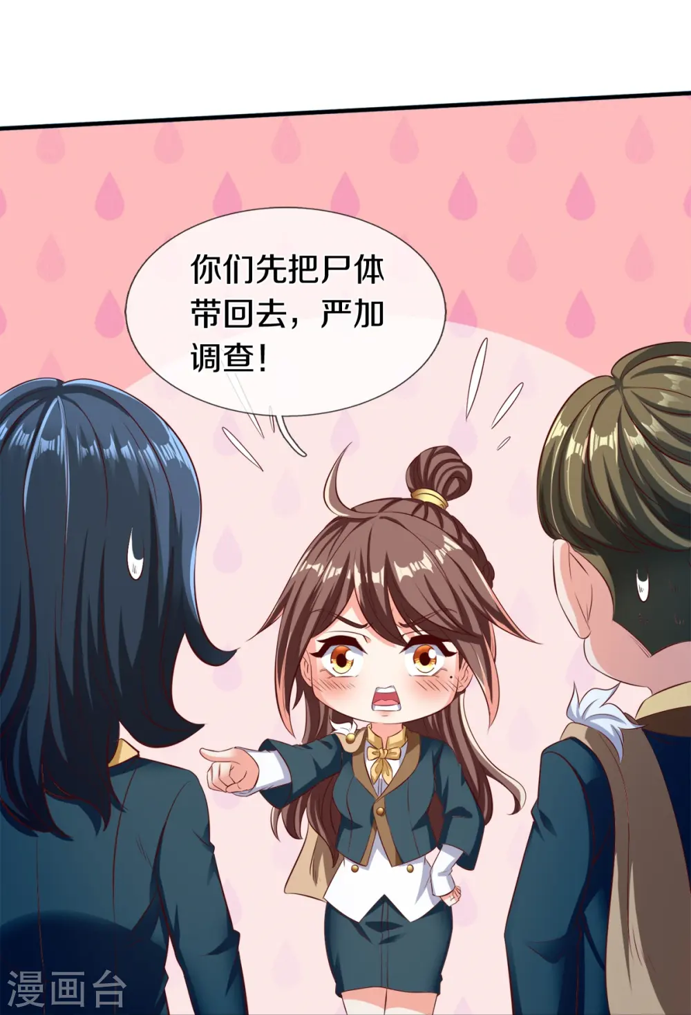 第262话 修炼体系17