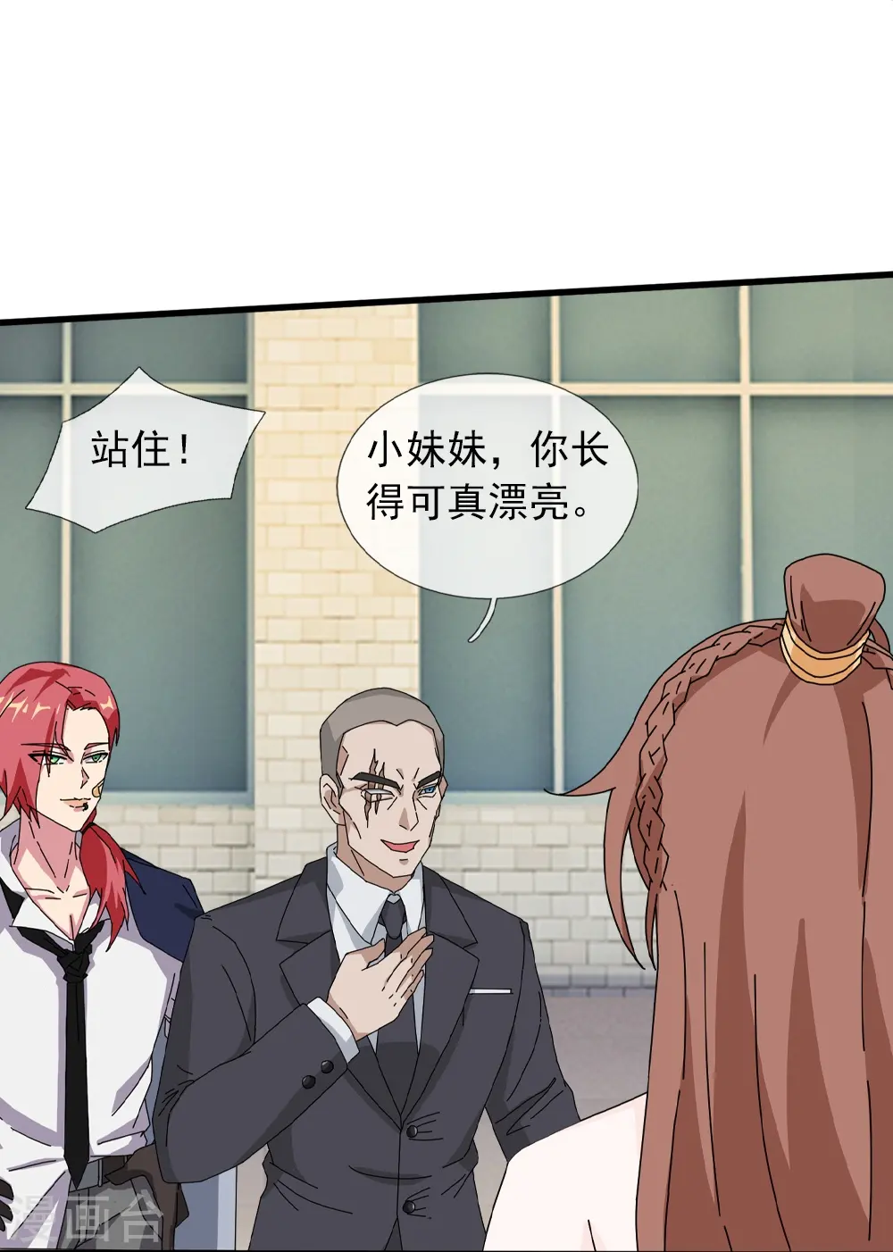 第364话 落衣被调戏23