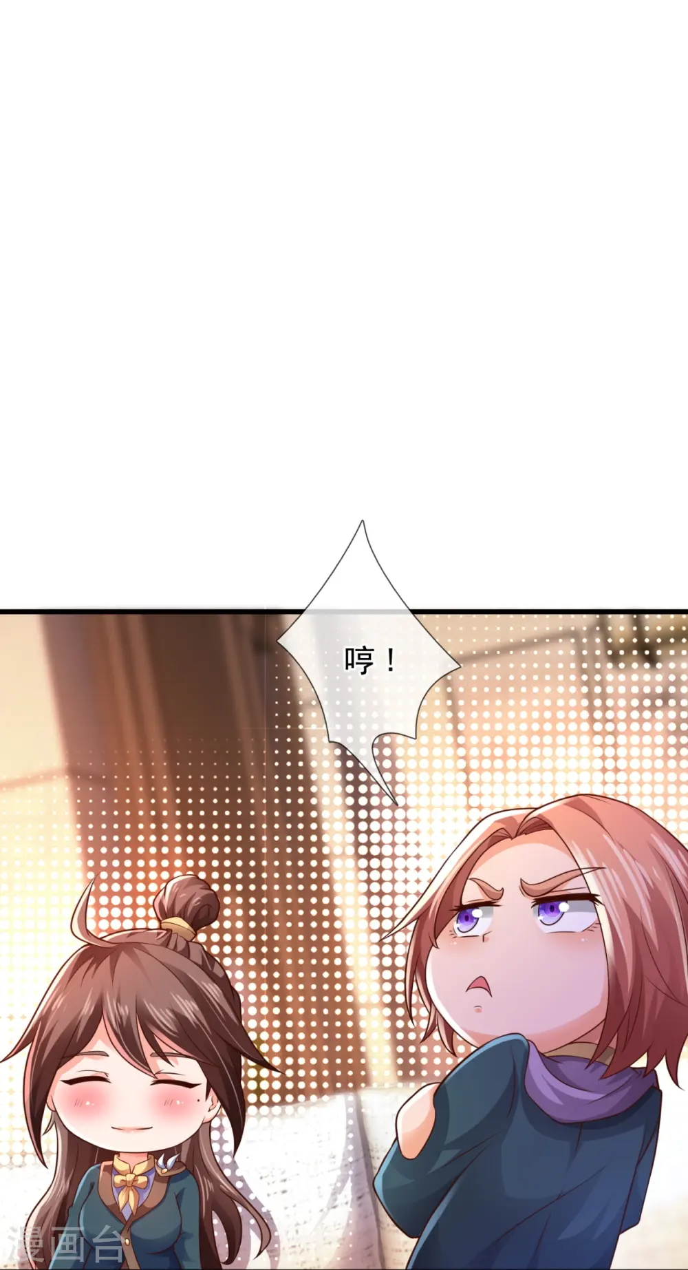 第326话 战神刑天的宝藏地7