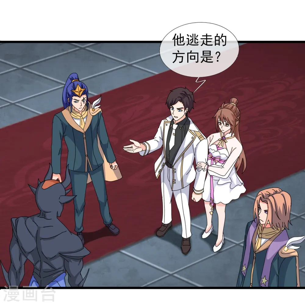 第419话 父亲的下落20