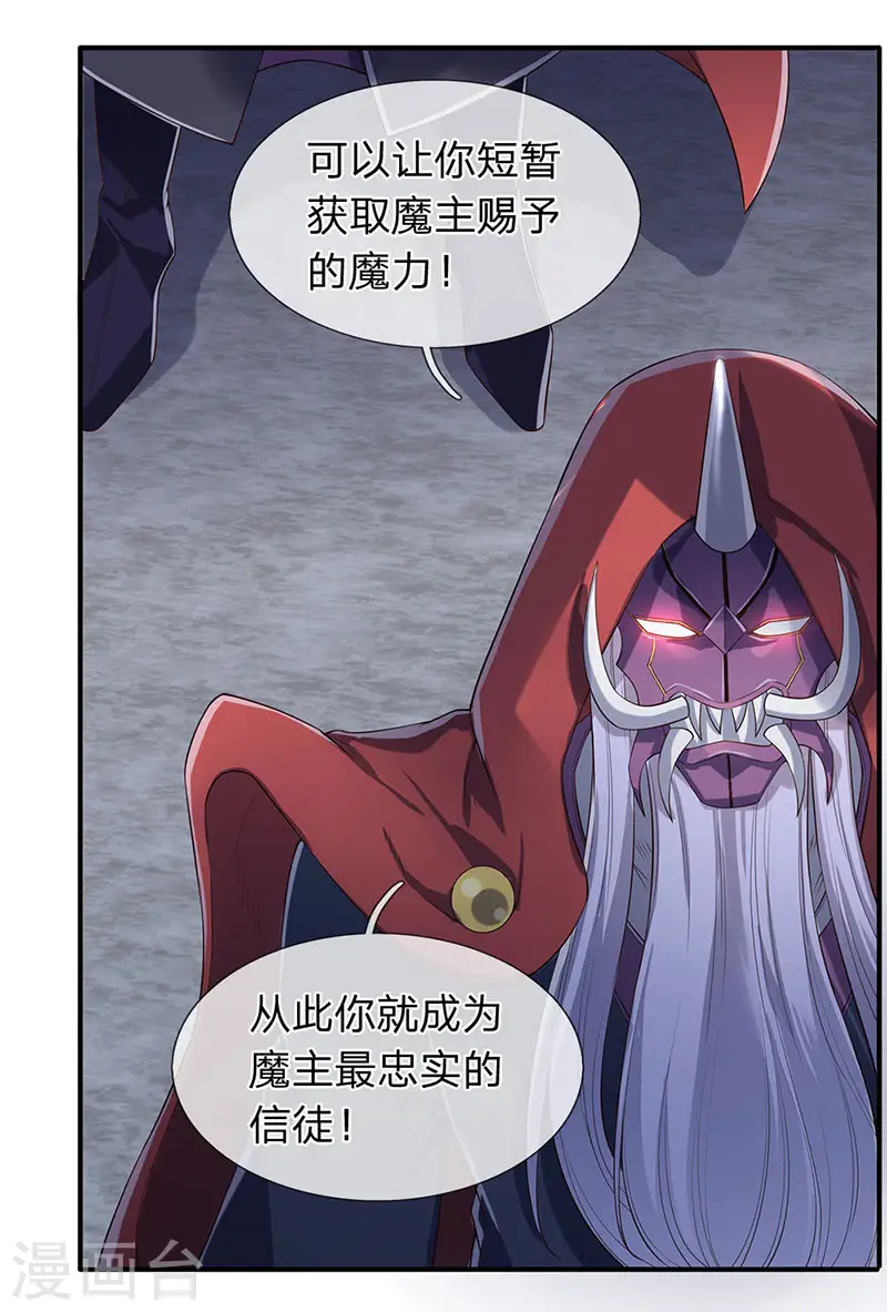 第136话 加点料！4