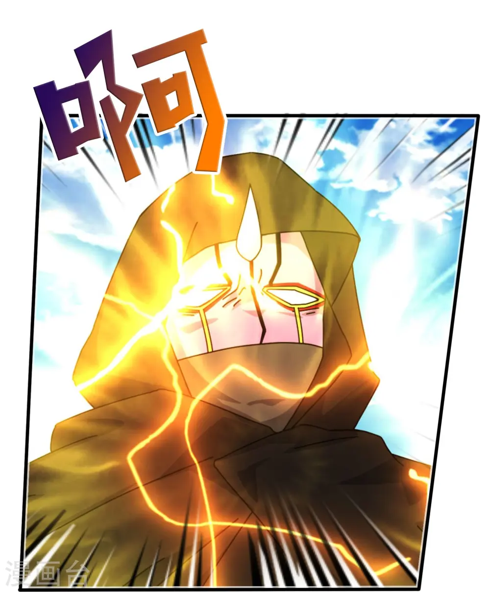 第346话 封印合道花14