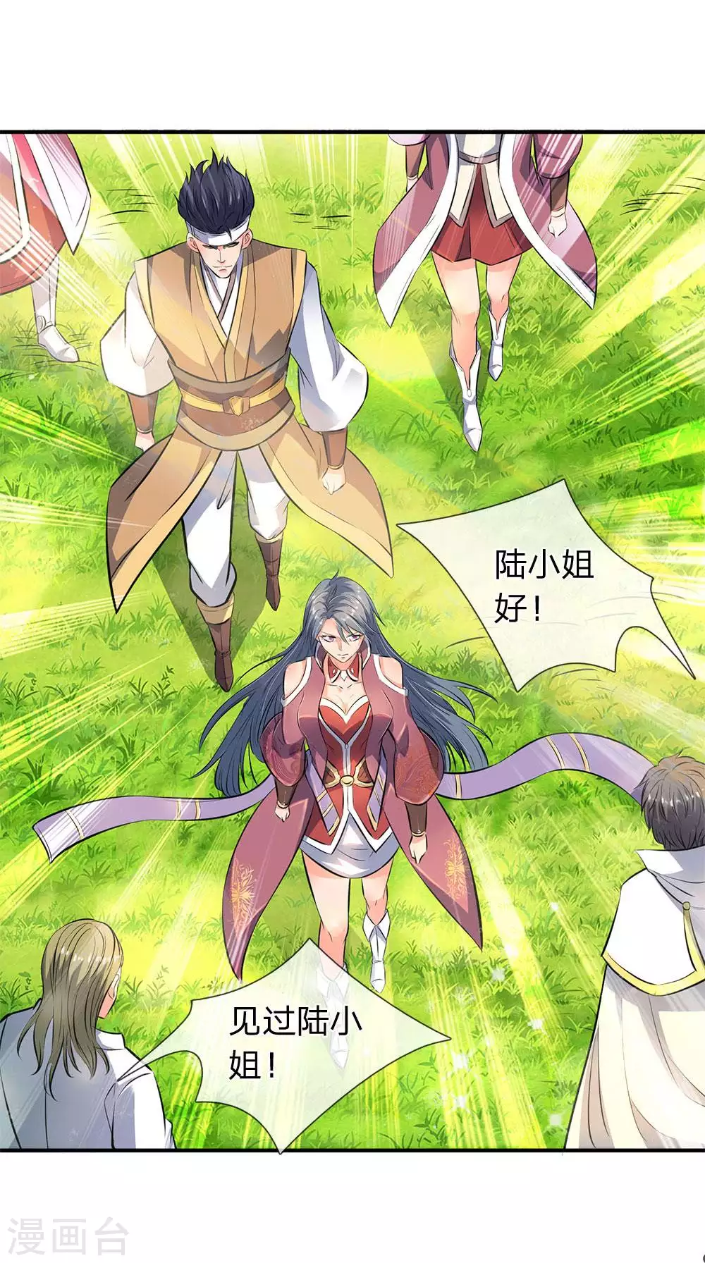 第11话 齐聚！京西峡谷20