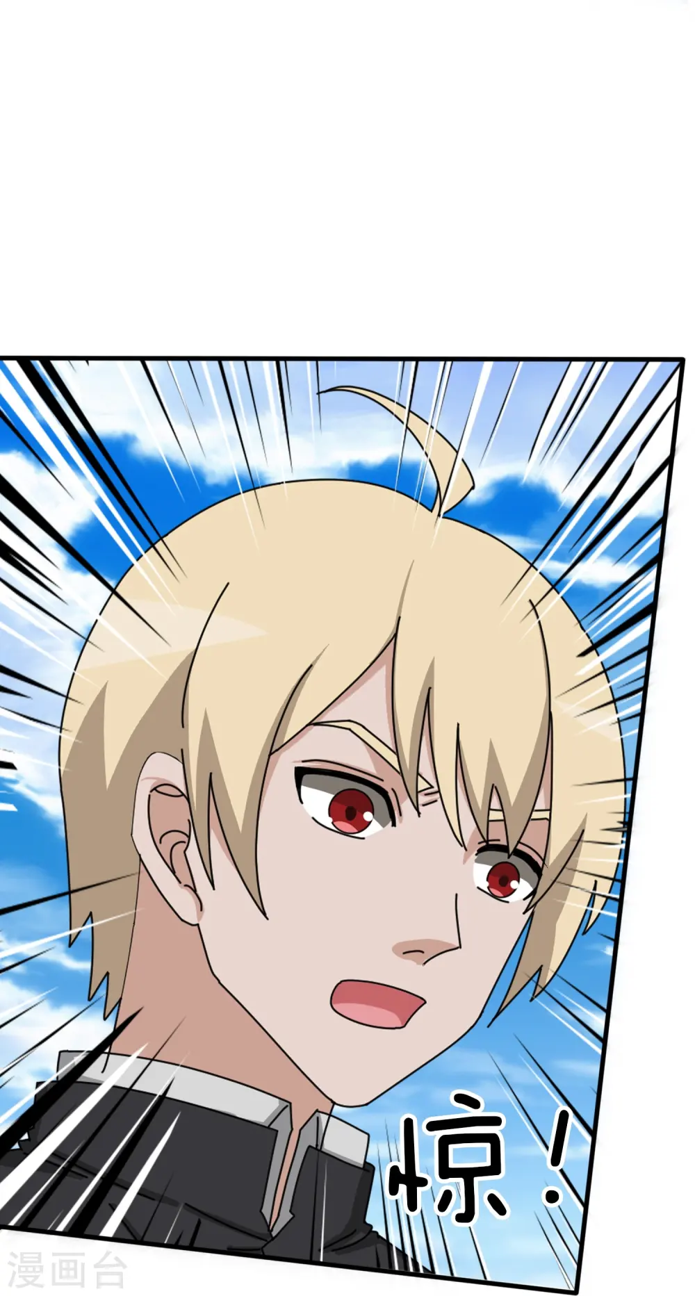 第392话 习惯就好20