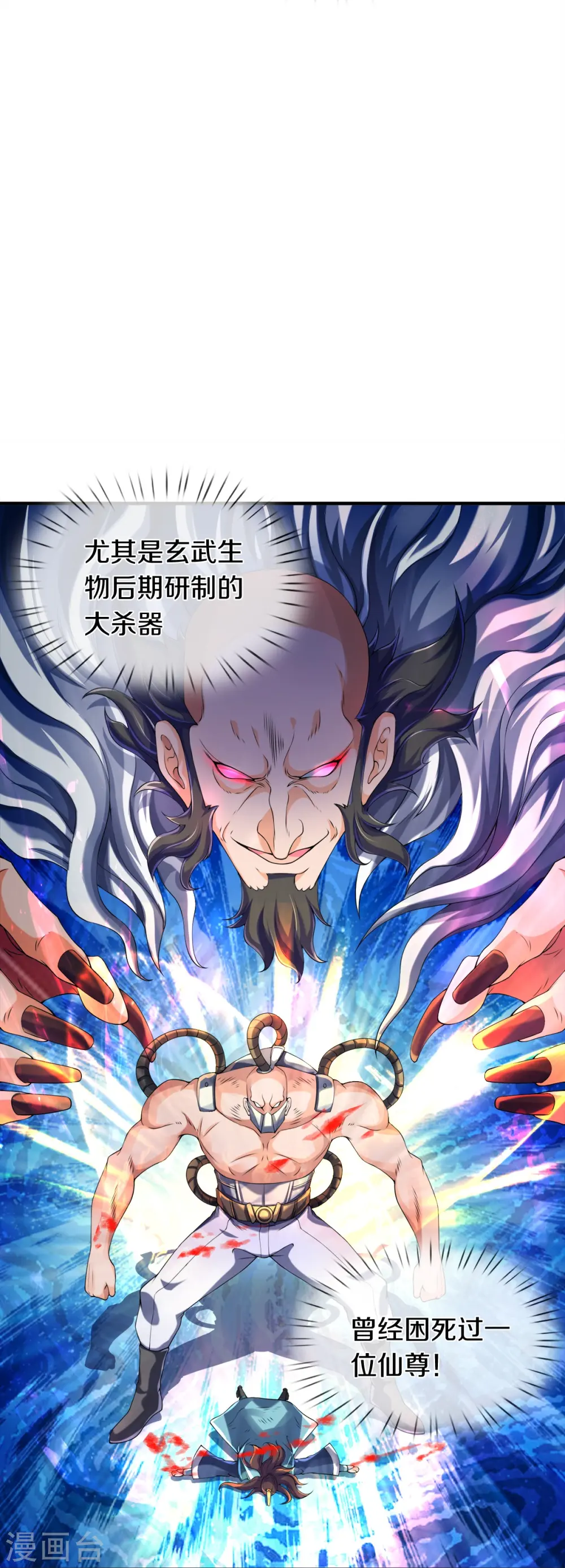 第260话 交易20