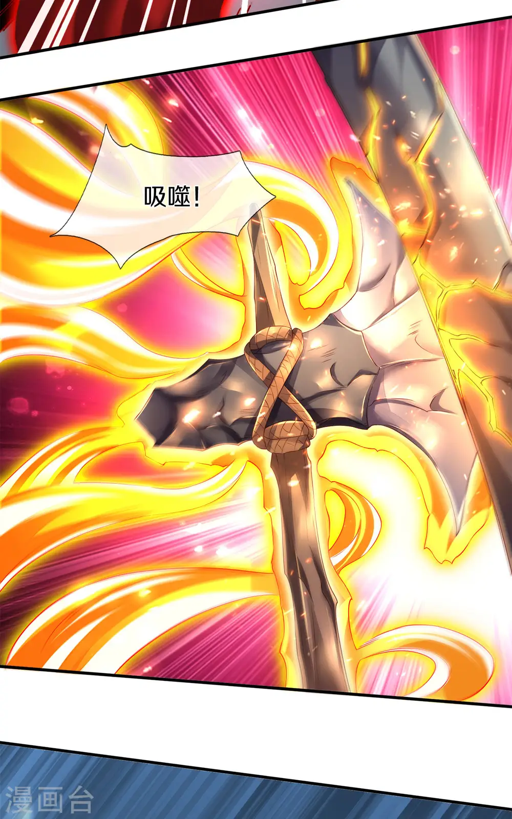 第246话 破真宝22