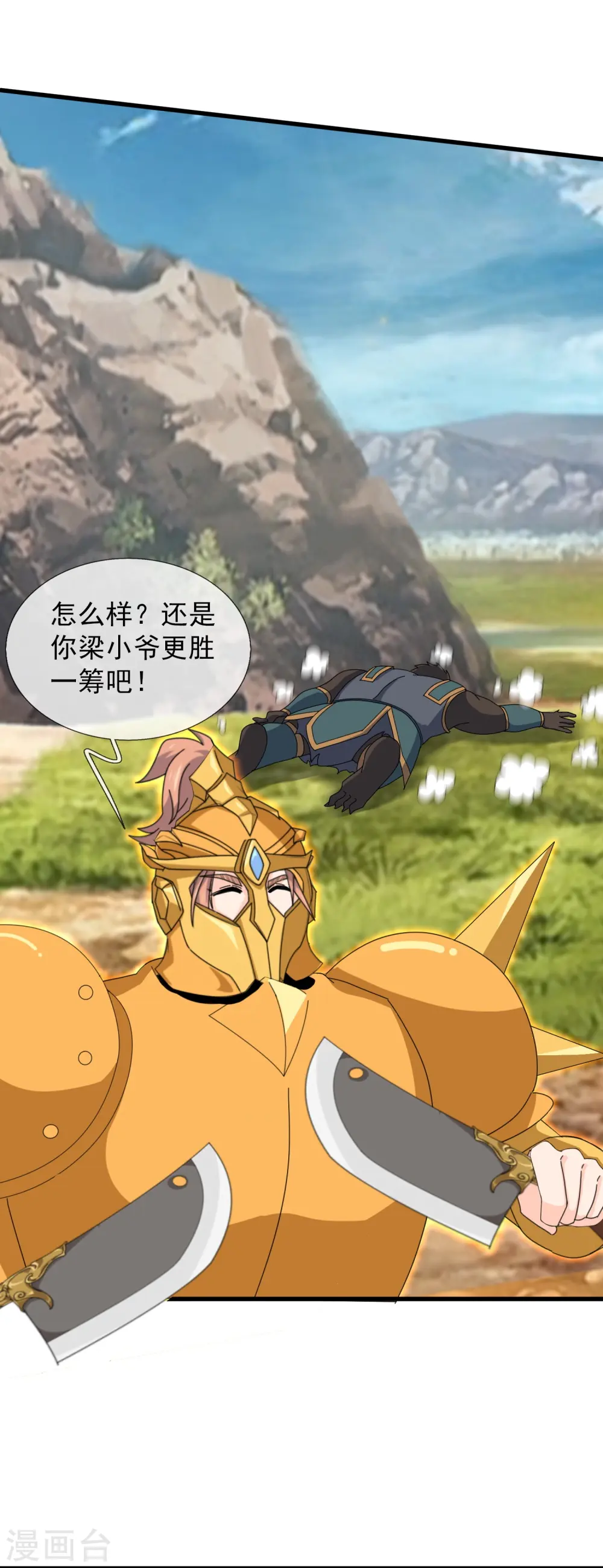 第405话 怪物的异常4