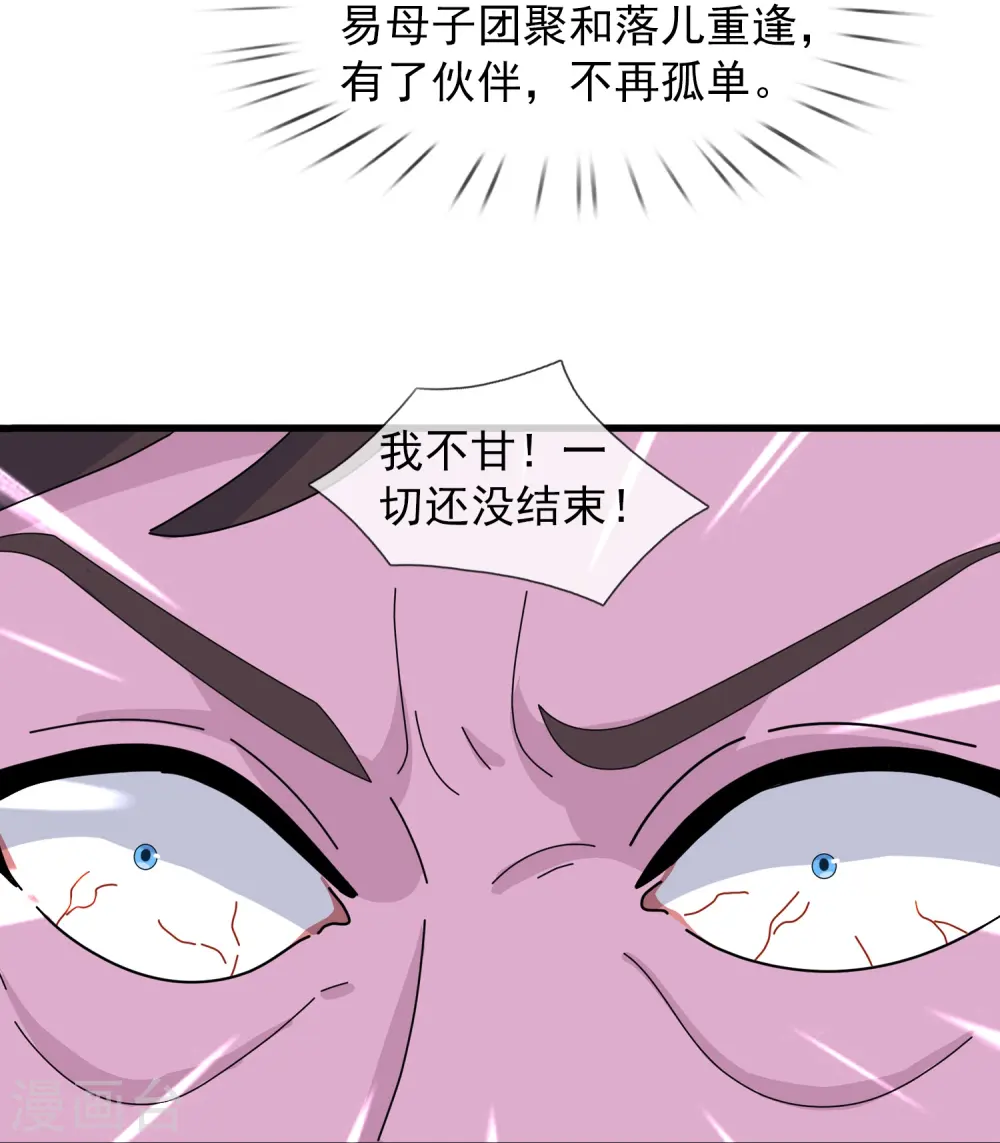 第410话 破阵！18