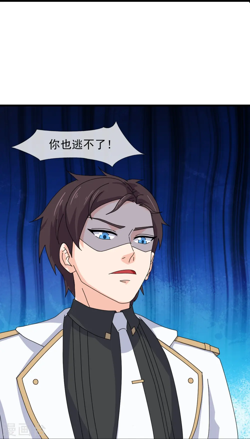 第380话 你也逃不了！13