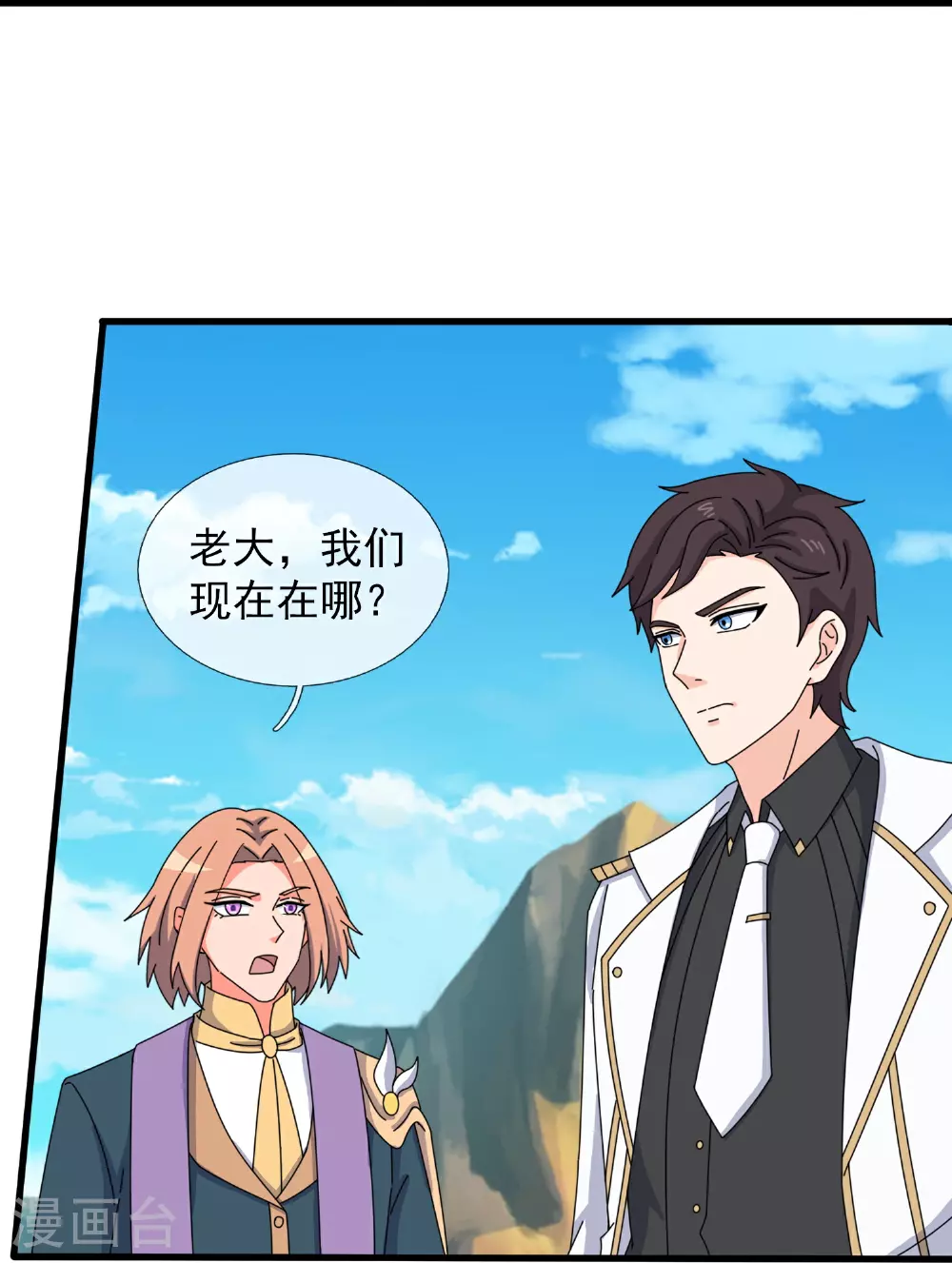 第446话 征战西方17