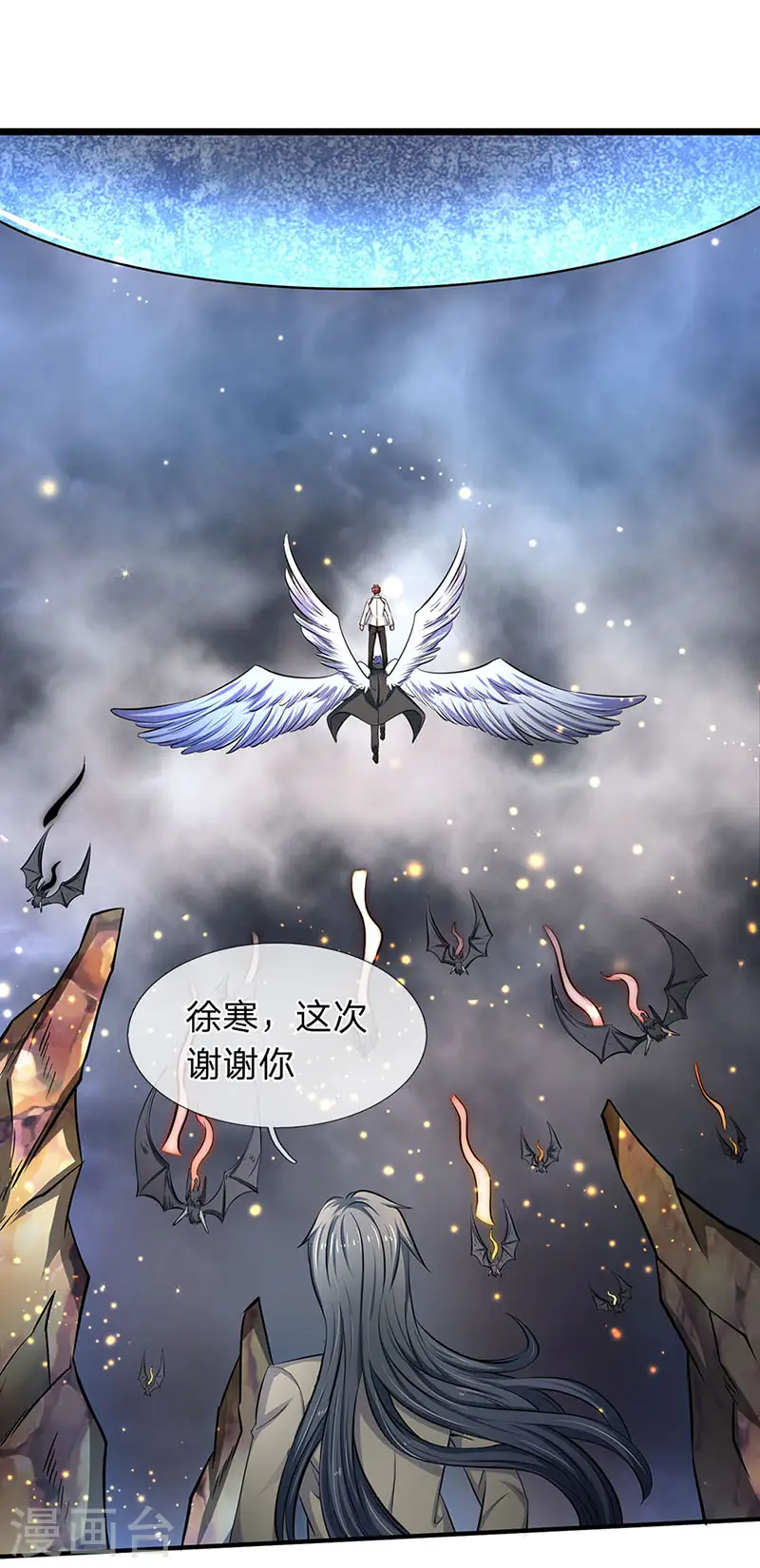 第123话 终于到了14