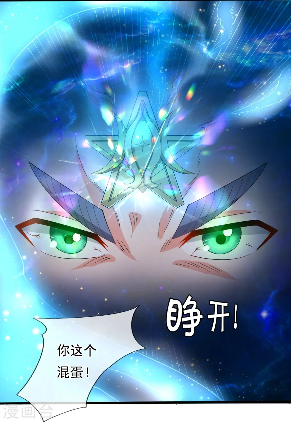 第275话 深入秘境7