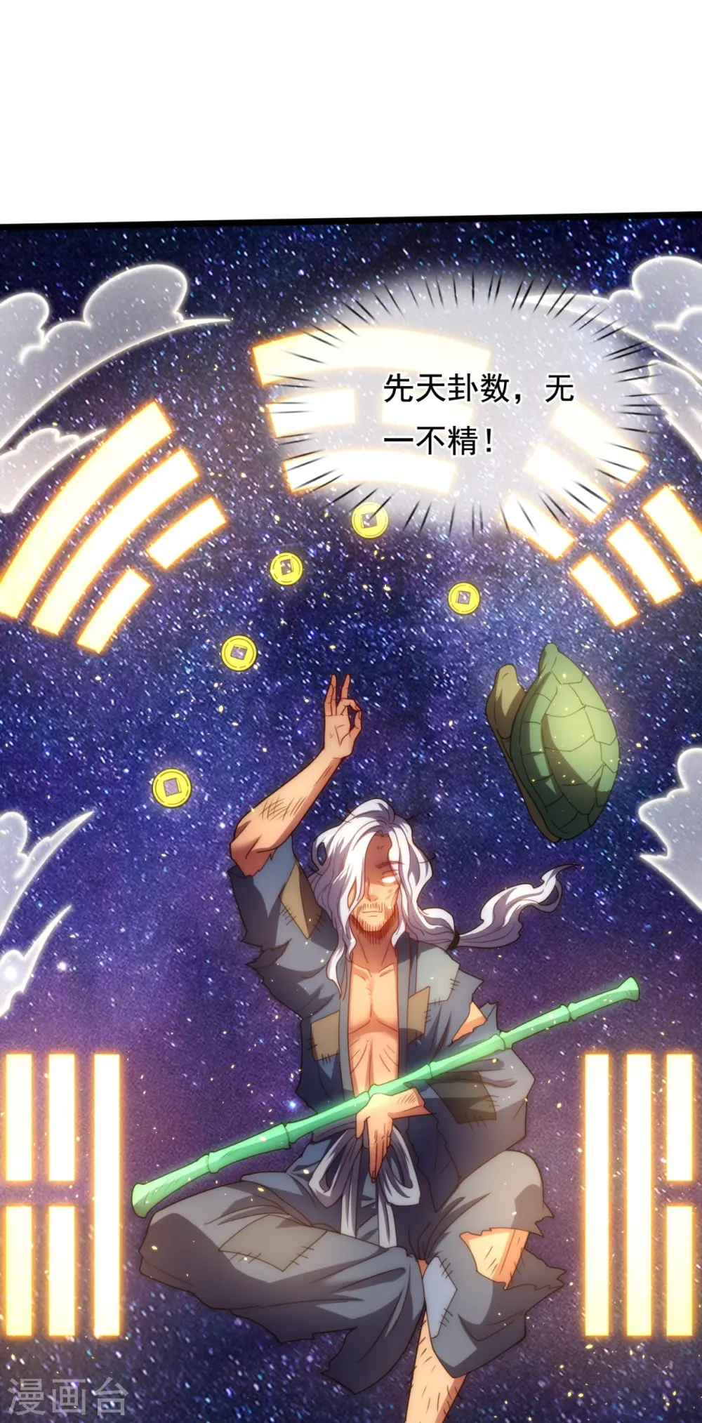 第318话 不想成为你的累赘23