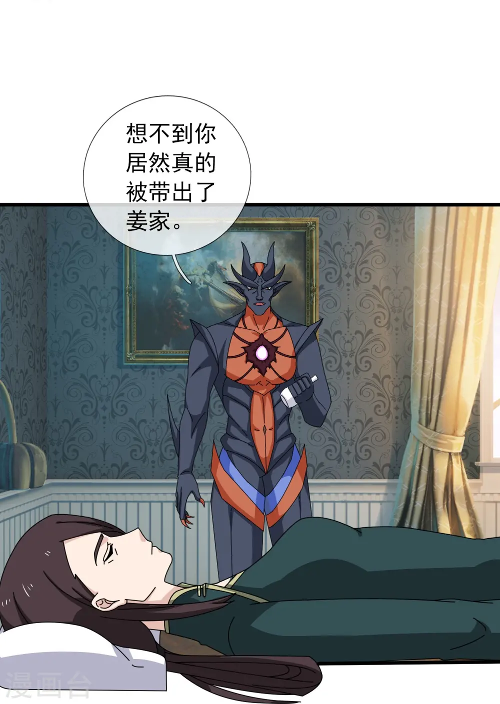 第366话 徐母遭刺杀4