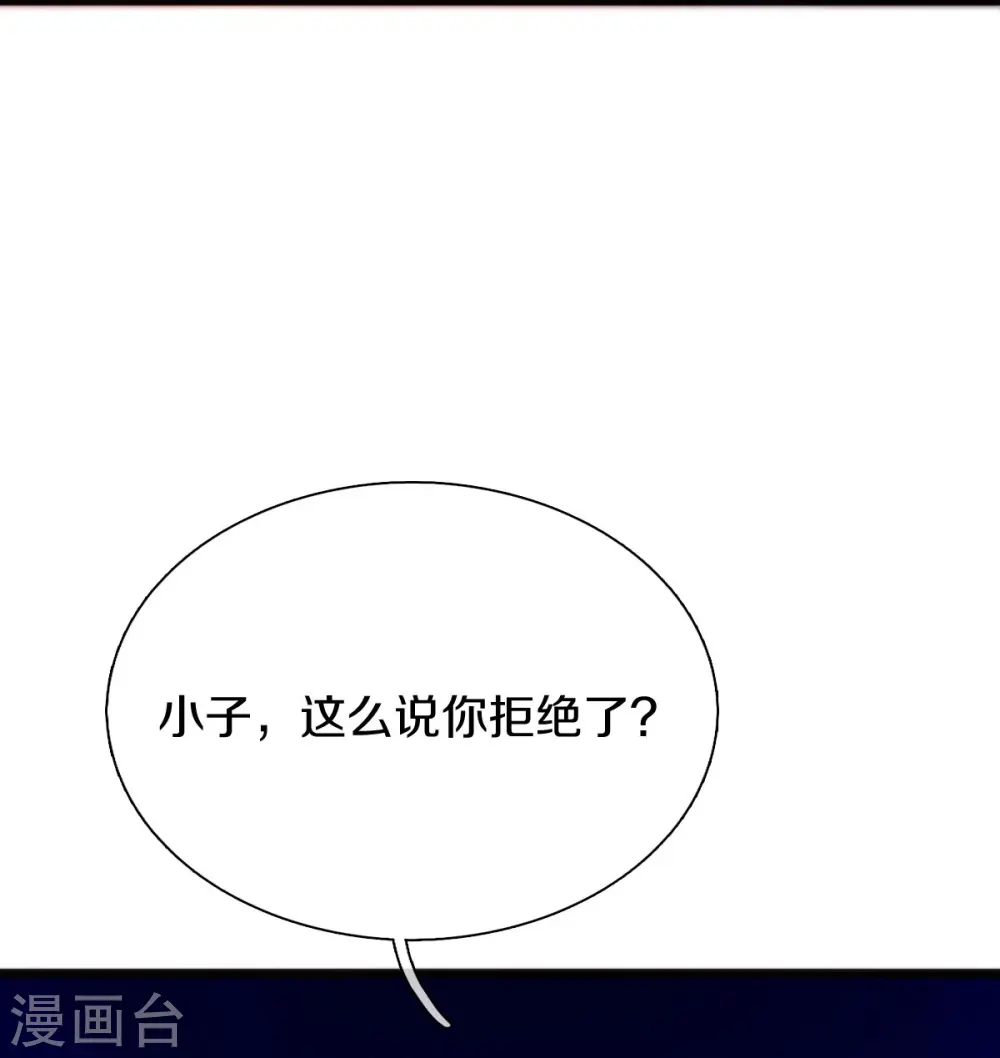 第266话 你要把握住10