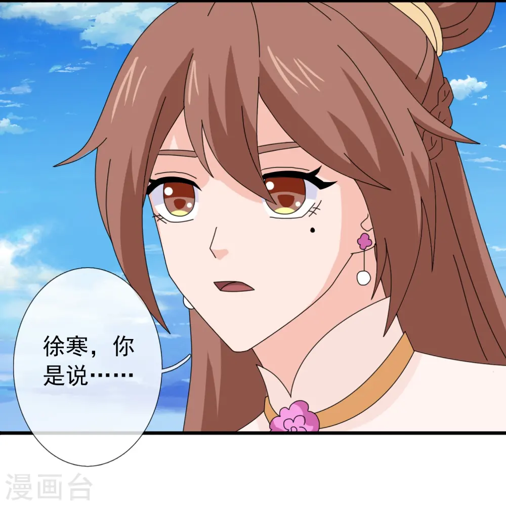 第393话 淤能基吕岛6