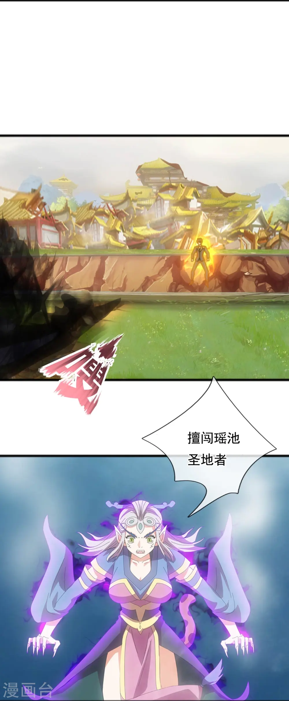 第339话 擅闯瑶池者，死！12