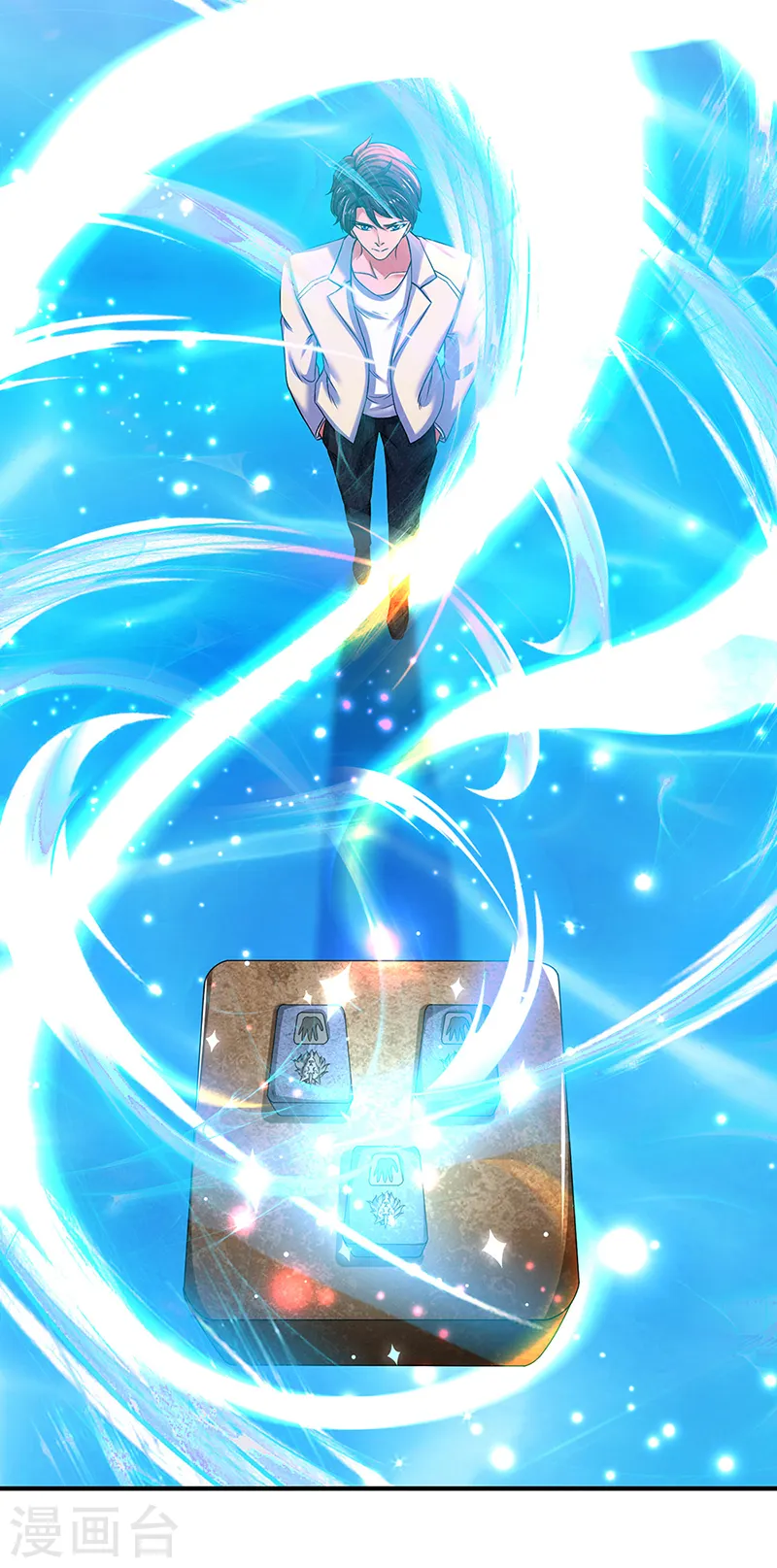 第157话 宝贝！14