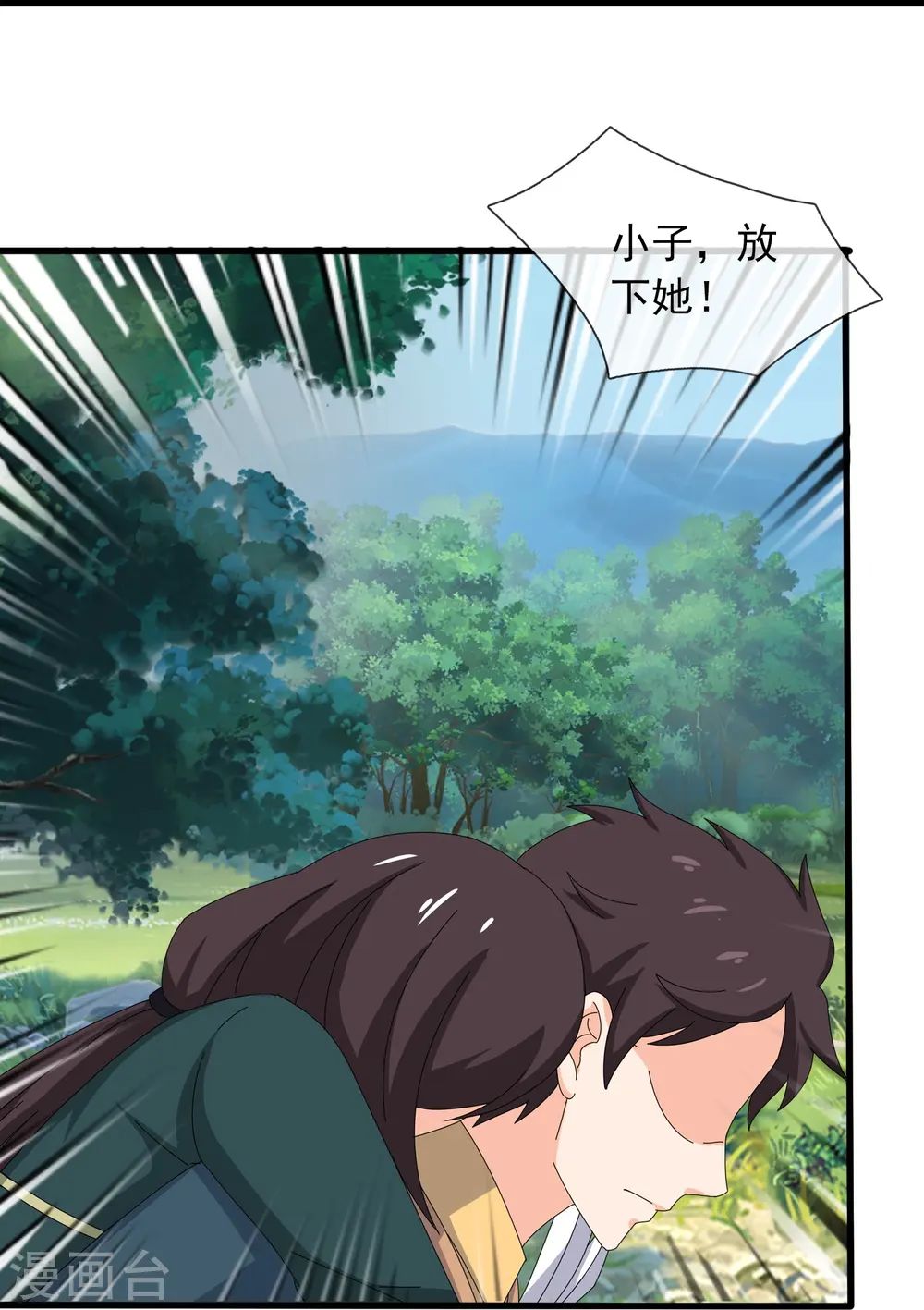 第353话 被阻拦7