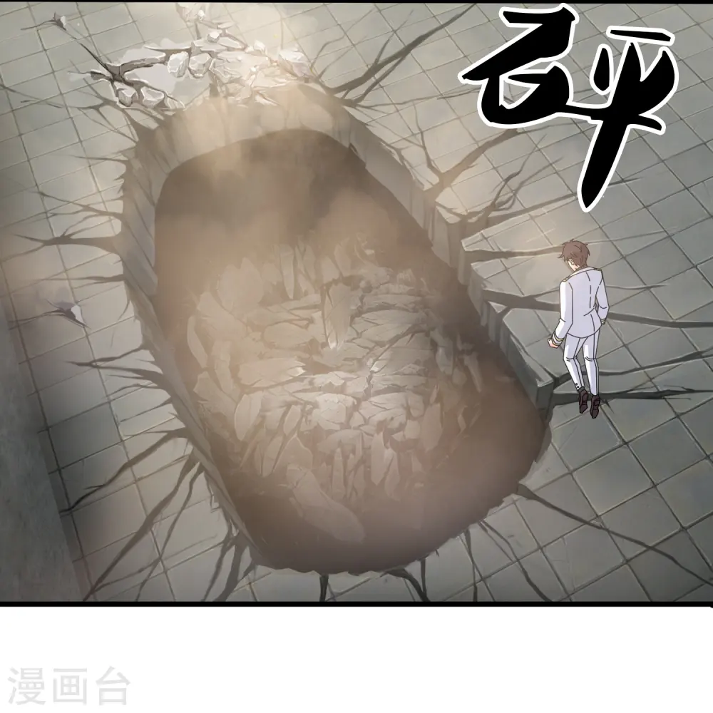 第404话 斩杀魔主8