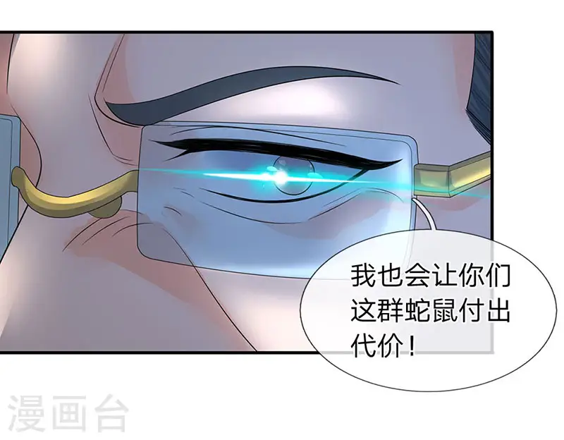 第75话 灵气全无！8