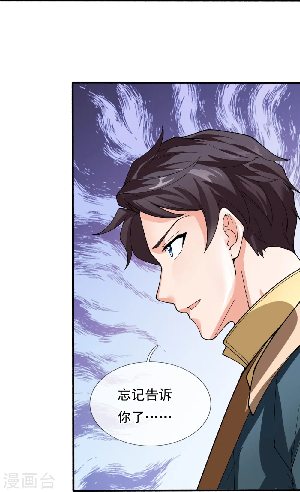 第296话 亵渎神明15