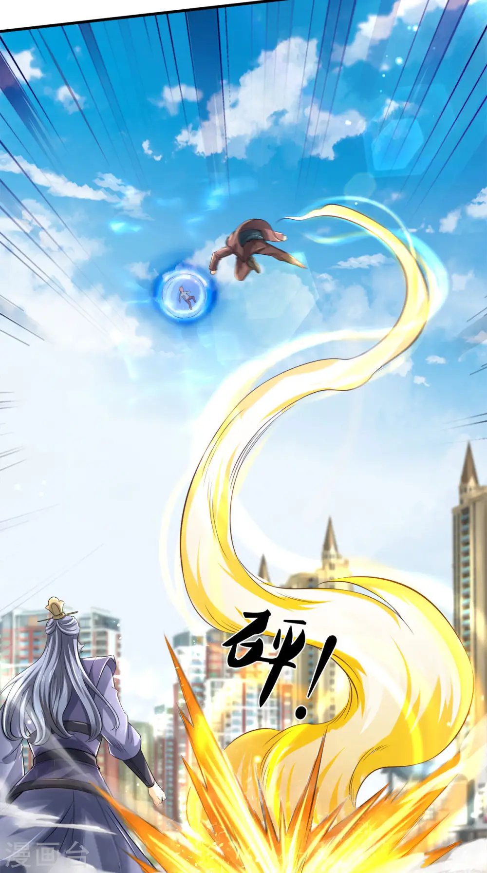 第252话 事关重大17