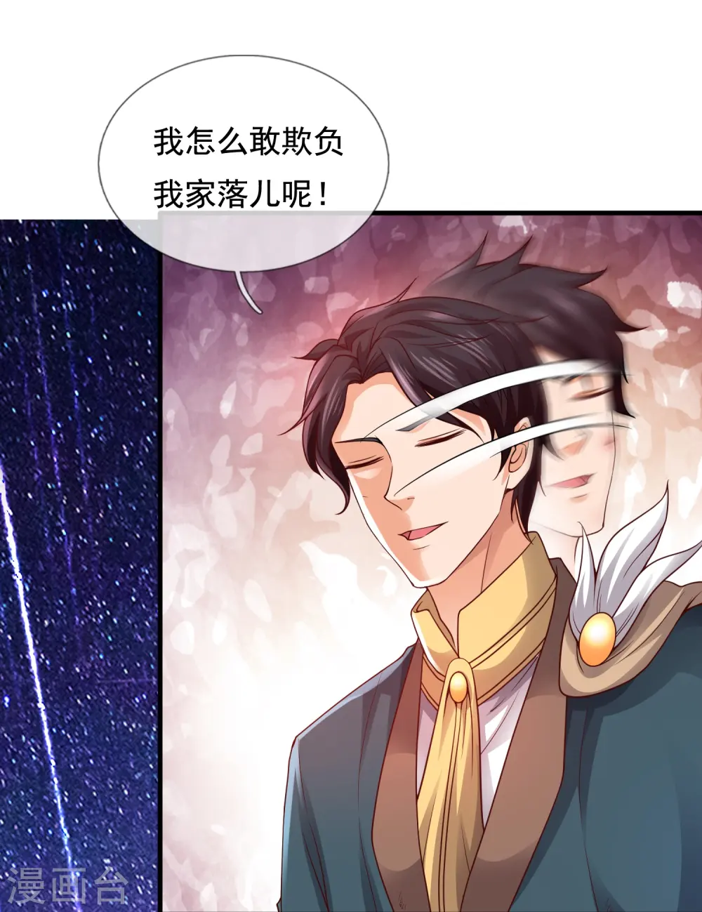 第317话 最后的底牌20