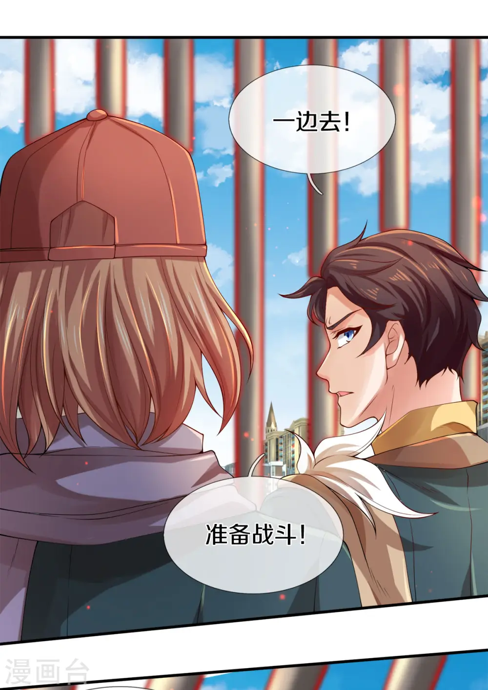 第238话 复活3