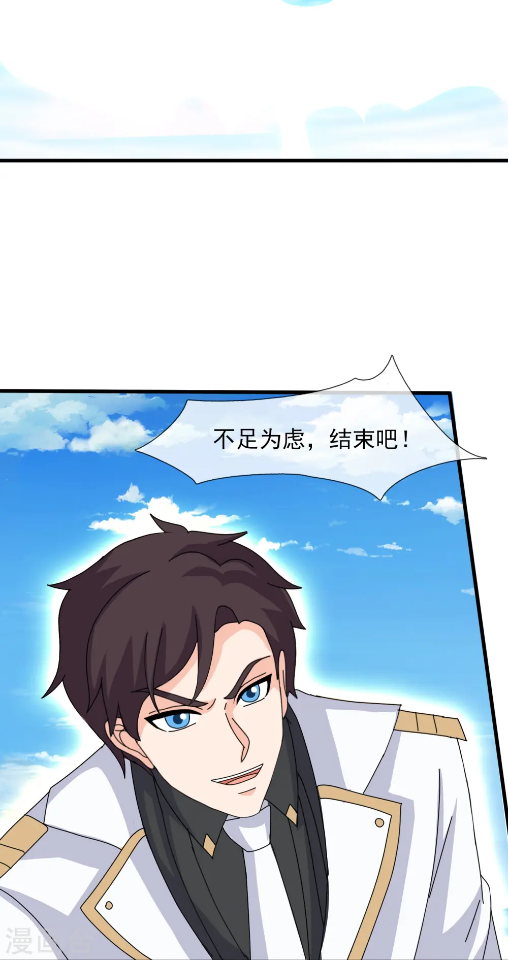 第416话 破阵17