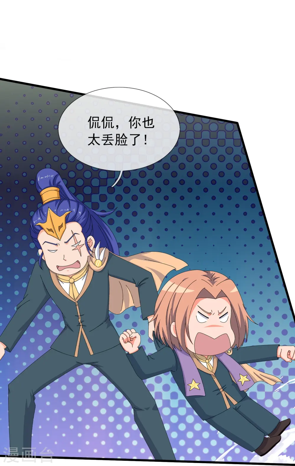第388话 第一场败17