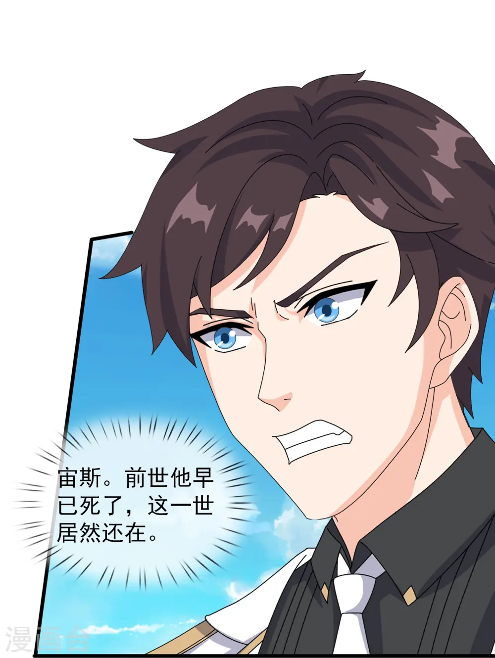 第428话 赫拉克勒斯苏醒25