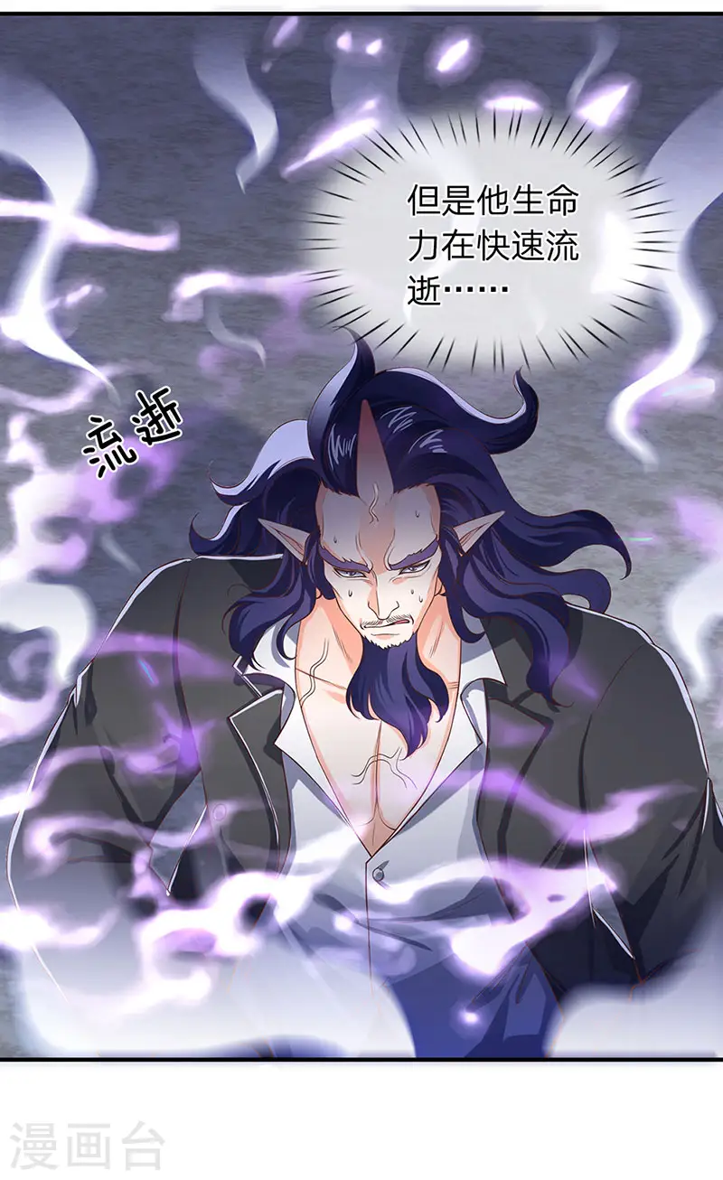第136话 加点料！13