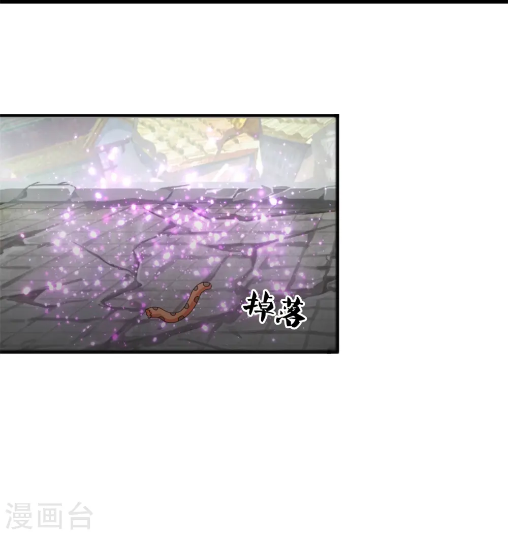 第339话 擅闯瑶池者，死！24