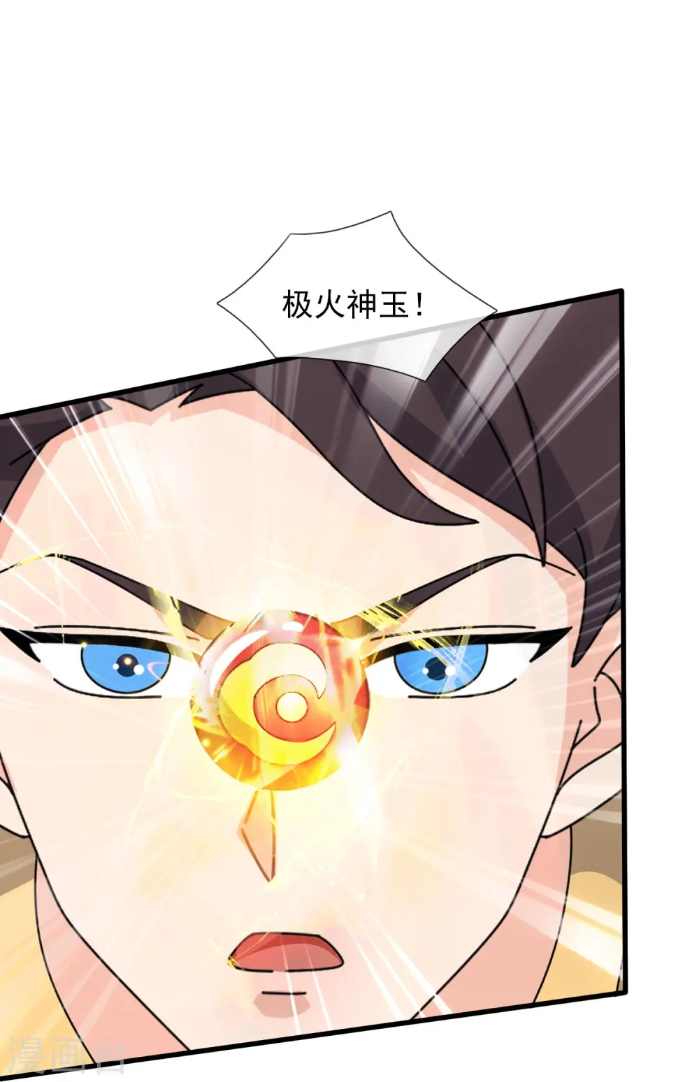 第359话 空手而归8
