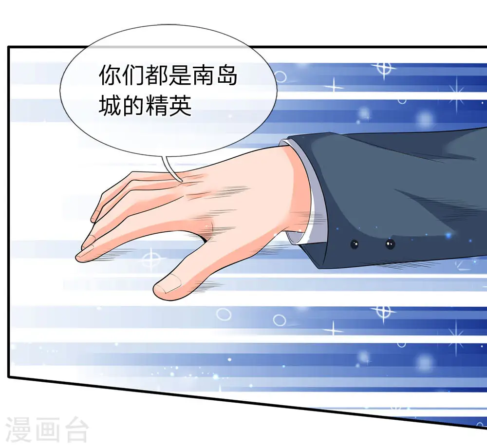 第73话 进入洞天8