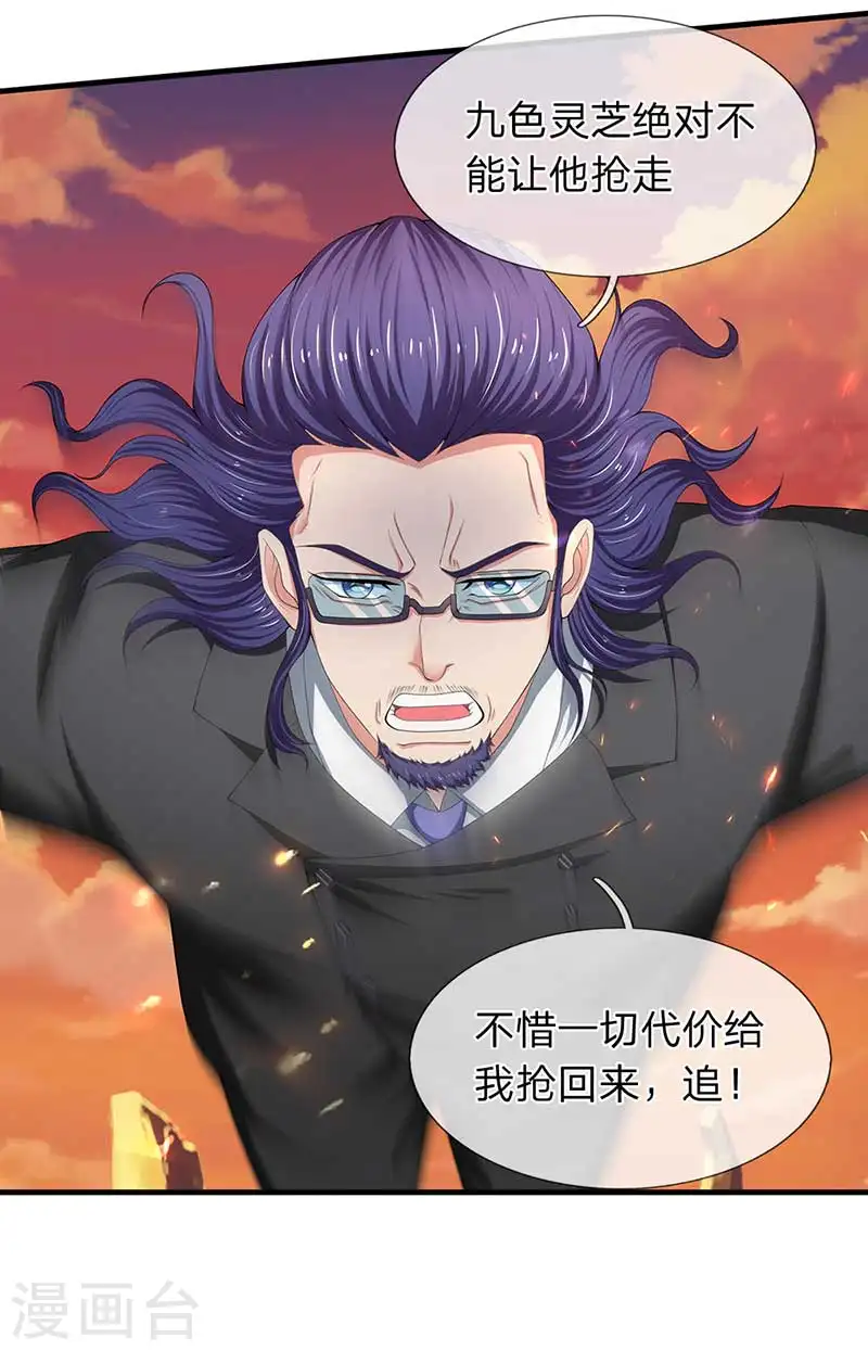 第93话 这是什么操作？17
