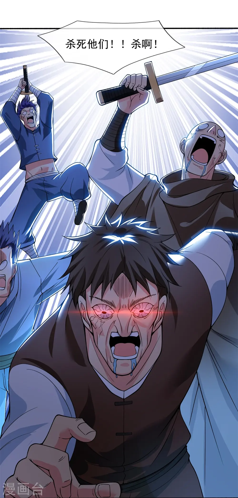 第290话 谁都别想伤他！18