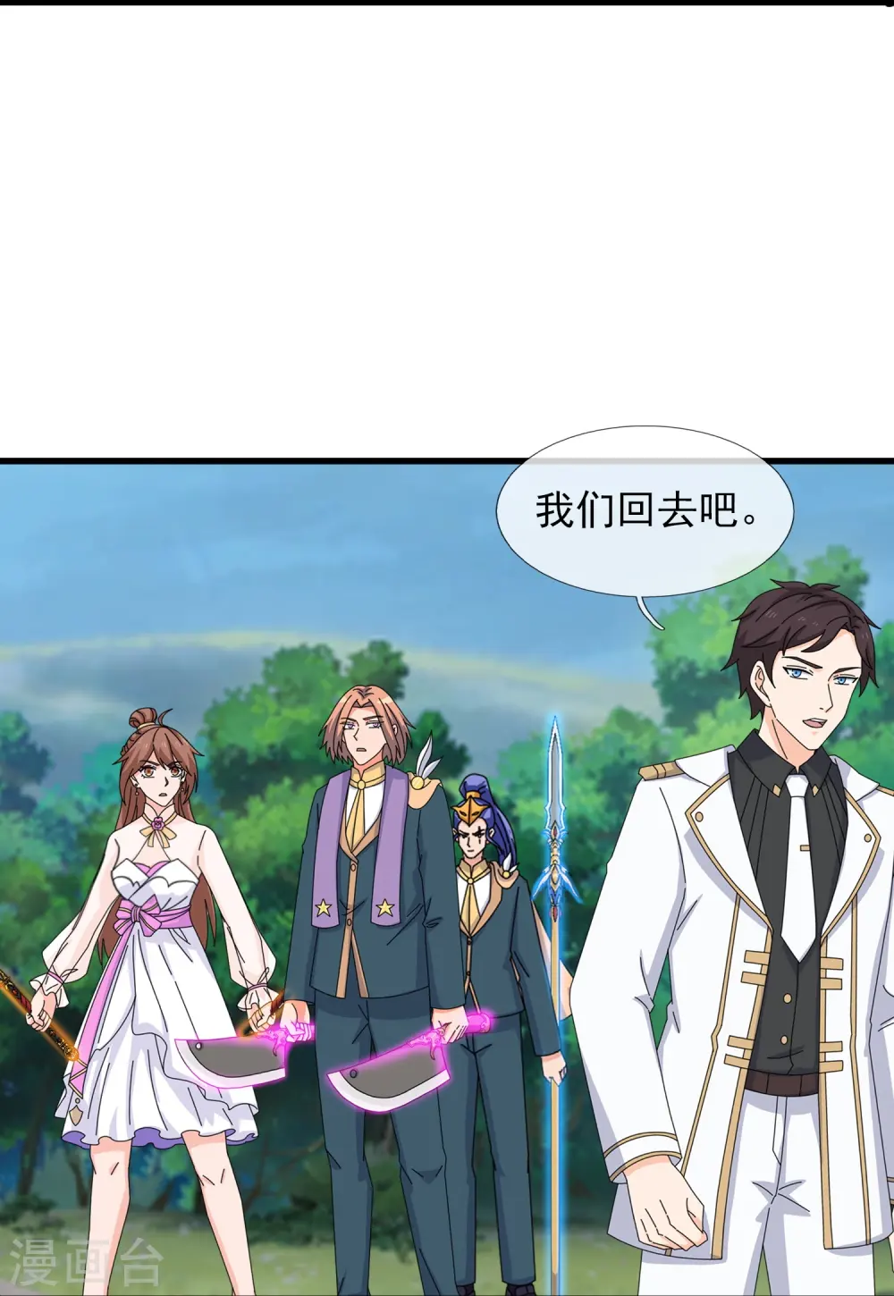 第384话 岛国人到访19
