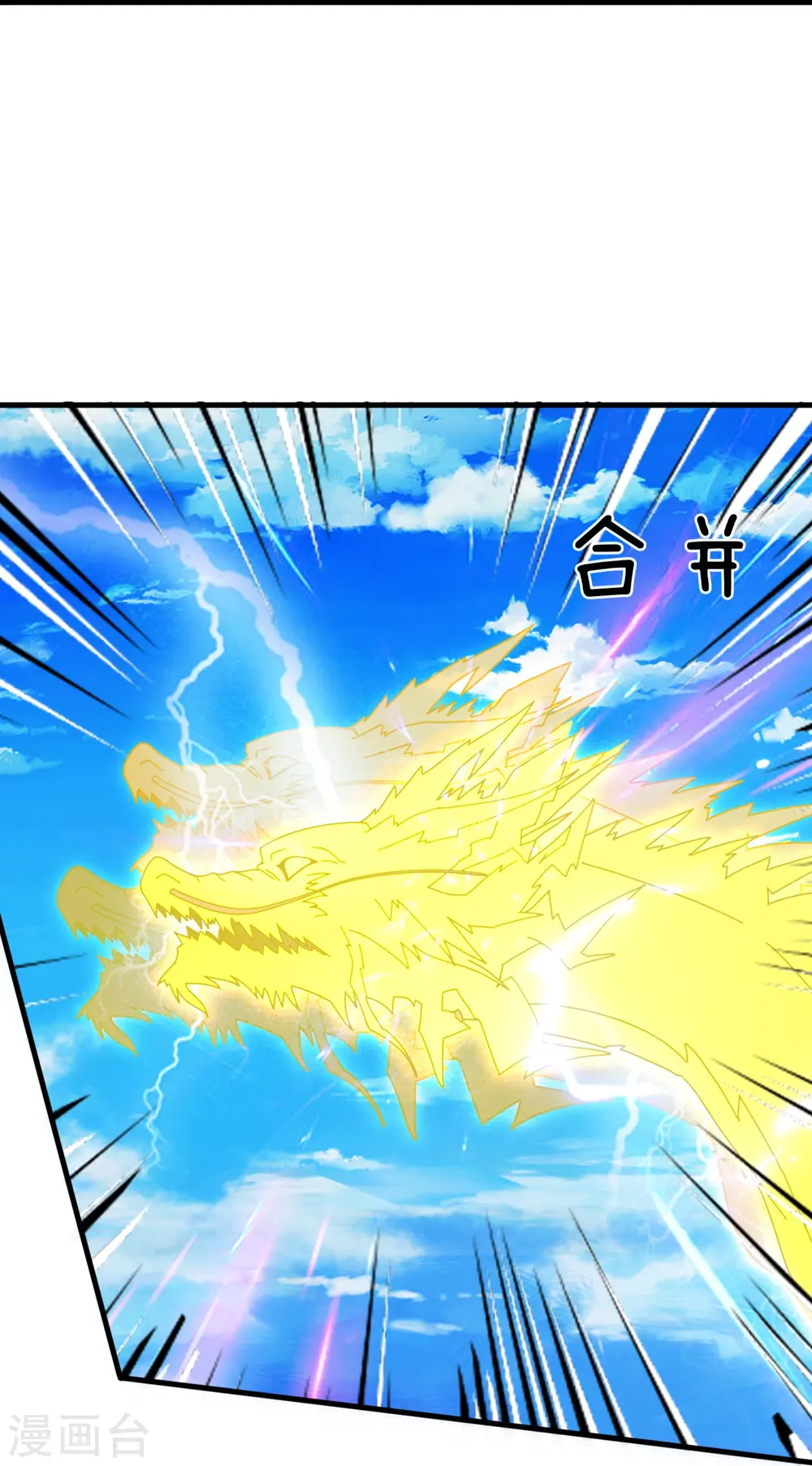 第392话 习惯就好19