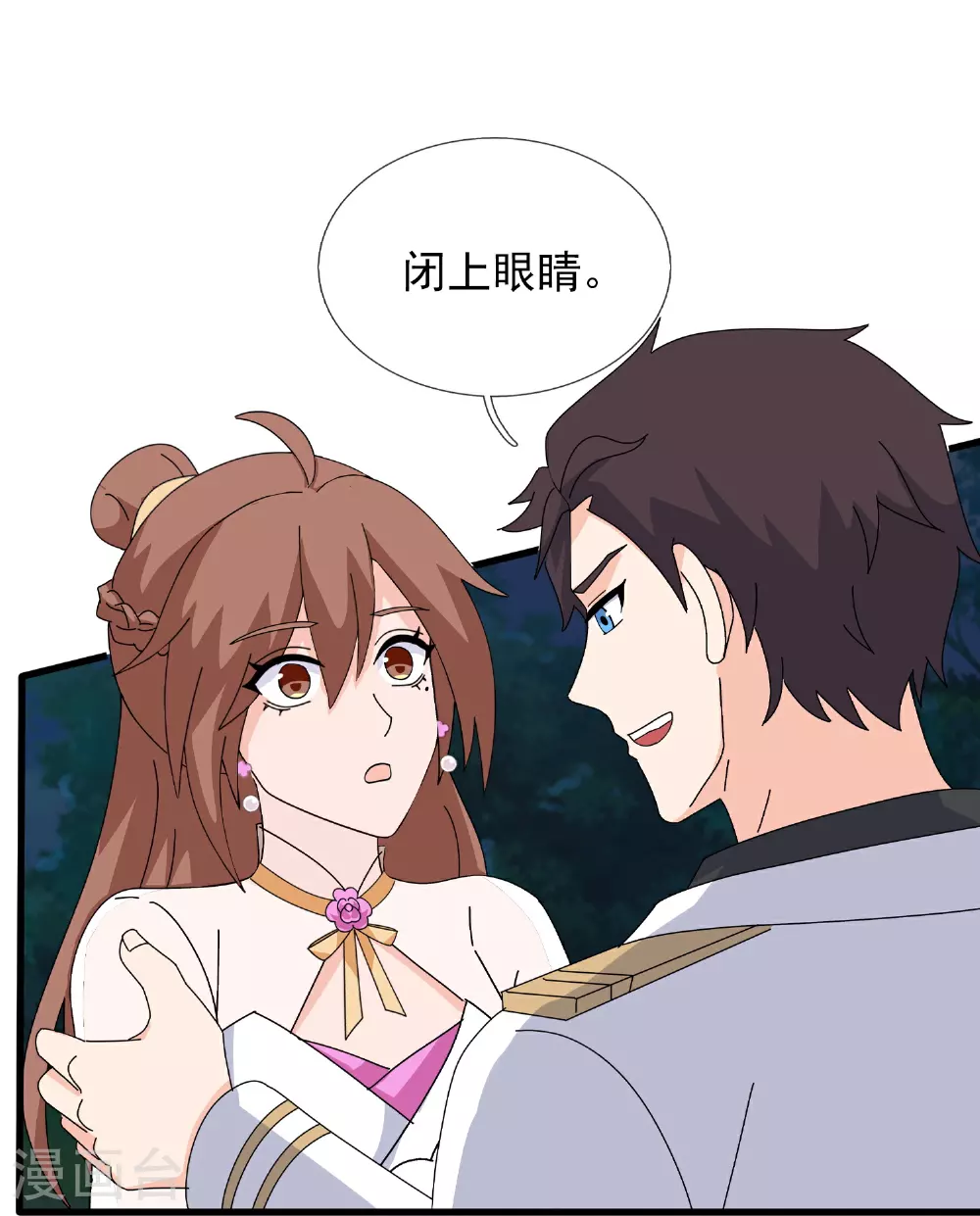 第468话 约会11