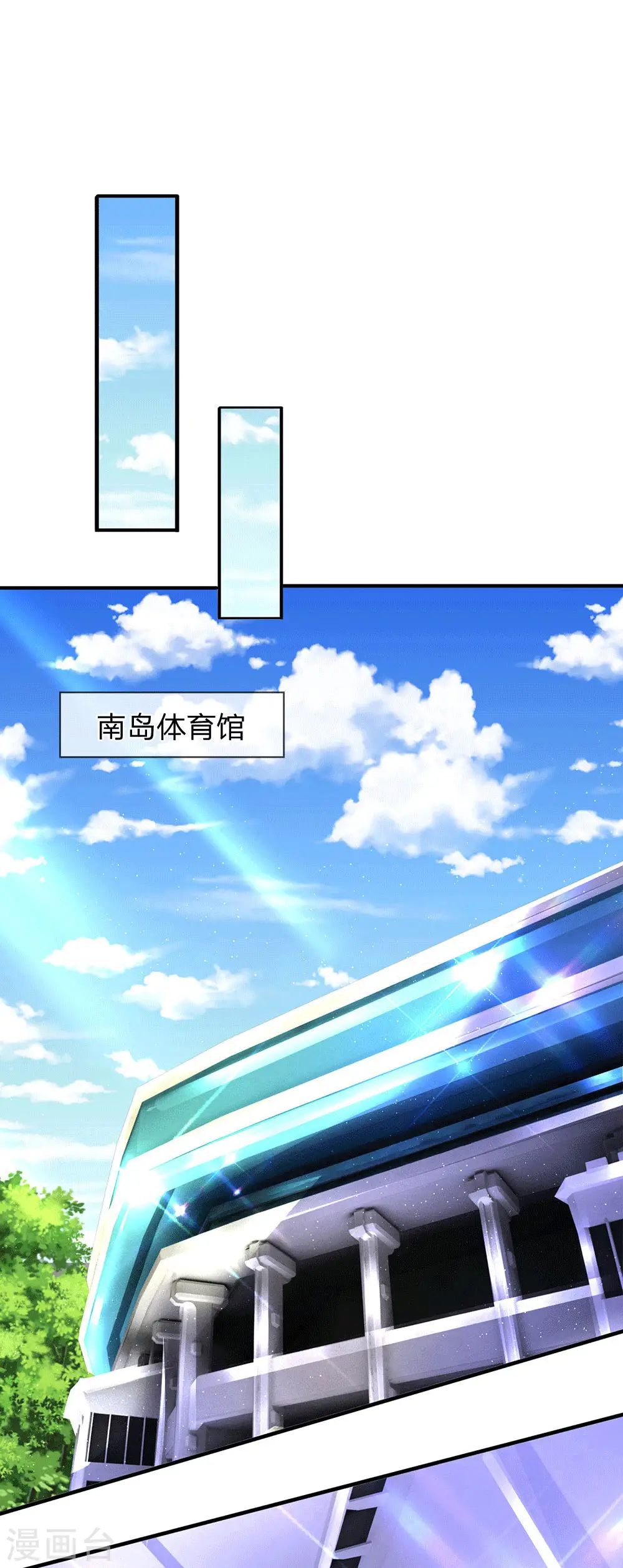 第177话 追踪懒猫12