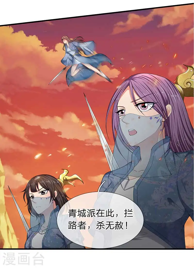 第93话 这是什么操作？11