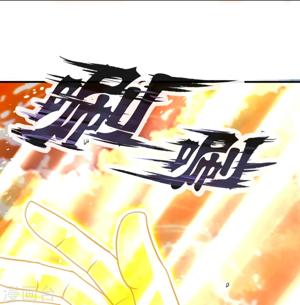 第305话 不见棺材不落泪7