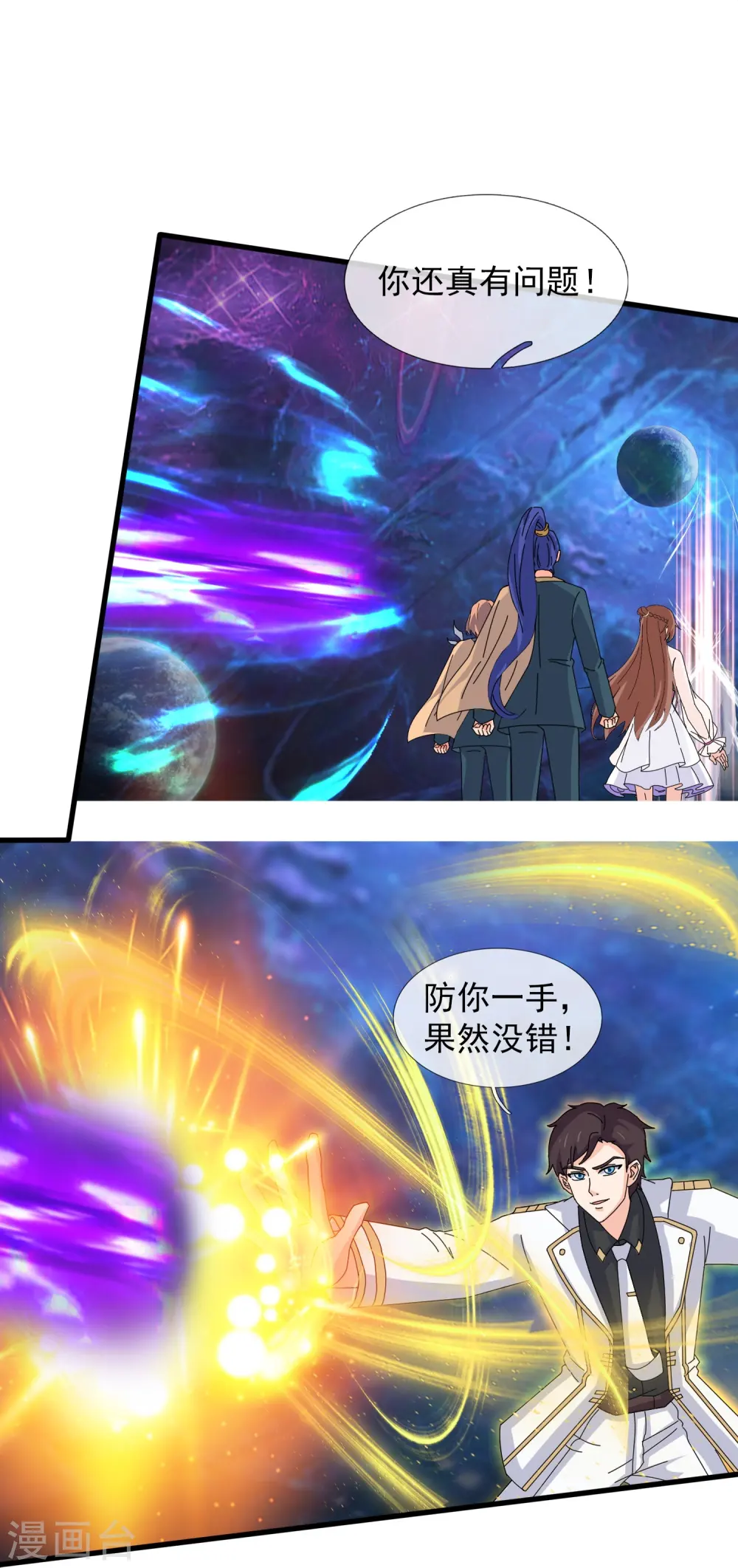 第430话 “可爱”的雅典娜5