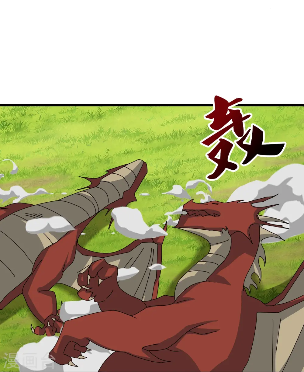 第406话 情欲之主15