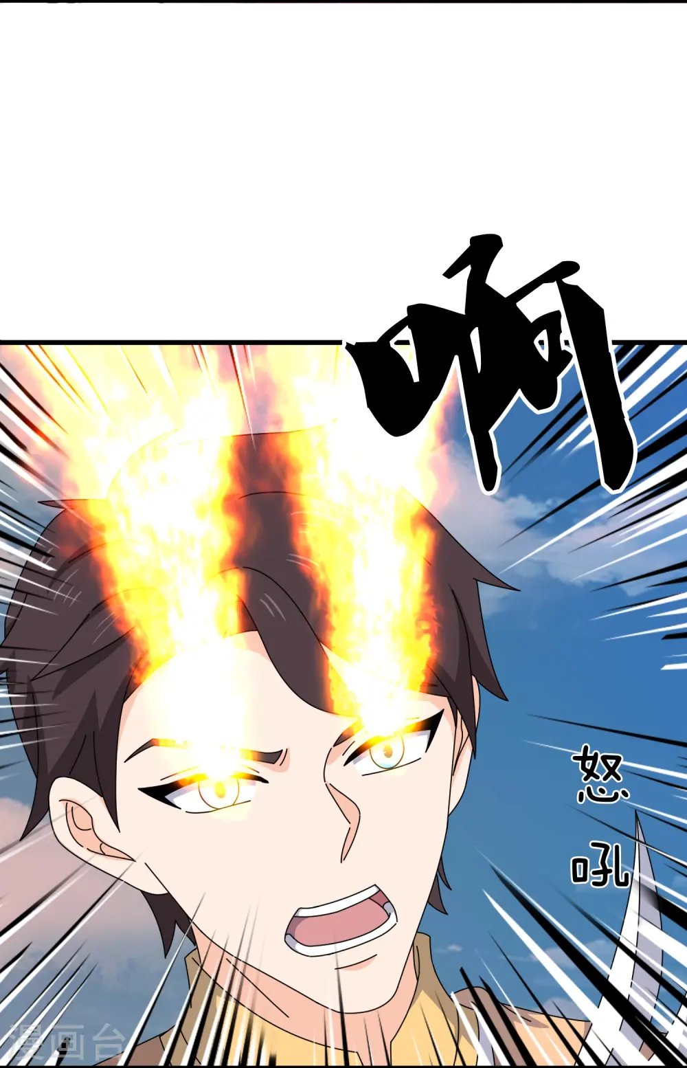 第358话 异空间7